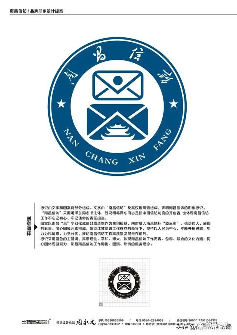 设计艺术与现代城市建设的新思路